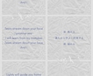 英語歌詞から＃歌える和訳を制作します 英語詞は和訳に。まっさらな楽曲には日本語詞を書き下ろします。 イメージ4