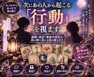 次にあの人から起こる「行動」を視ます ルノルマンで連絡・接近・態度の変化と恋が動く兆しを読み解く イメージ1