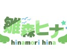 想いを形に愛されるあなただけのロゴを制作します 言葉にならない「想い」を形に。あなた以上にあなたらしいロゴを イメージ2