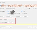 ボートレース｜競艇のCSV・EXCELを作成します ボタン１つでデータを集めCSV・EXCEL出力できます！！ イメージ8