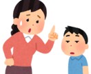 子育てについてのお悩みに、今できることを提案します 臨床経験10年超の心理師が、あなたのお気持ちに寄り添います イメージ7