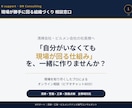 ビルメン専門｜現場が回る"仕組み化"をサポートます 「これ誰に相談すればいいんだろう」その答え、ここにあります。 イメージ1