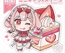SD+スイーツお描きします かわいいSDキャラはいかがですか？ イメージ1