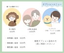 ゆるふわ♪︎ブログ、SNSに可愛いアイコン描きます 商用利用可！ゆるふわ、かわいいアイコン、イラストを♡ イメージ3