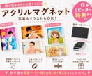 アクリルマグネットを作成します お子さまの成長の一瞬を、ずっと残るカタチに… イメージ1