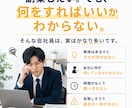 会社員の副業アイデアを整理します 質問に答えるだけで経験を副業案に変換 イメージ2