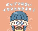 カラフルから落ち着いた色合いまでのアイコン描きます 枠の有無を選べるようになりました！ イメージ1