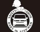 ベイビー、キッズインカーステッカー制作いたします 愛車とお子様のイラストでステッカーを作りませんか イメージ6