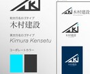 ポートフォリオのロゴを購入できます ポートフォリオのロゴを購入する用のページです。 イメージ3