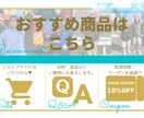 BASE連携のLINE公式アカウントを作成します おしゃれなリッチメニューで多機能！集客力UPに最適です イメージ1