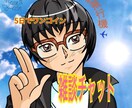 在宅勤務なので時間あります。2週間ゆっくり話せます あなたの感情を何よりも大切にします イメージ1