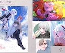 配信者向け！あなただけのイラストを作成します Vtuber向けミニキャラ・配信向けイラストが得意です！ イメージ3