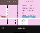 オリジナルの事業LINE公式アカウントを作成します あなたの事業にLINE公式でお客様との距離を身近に イメージ7