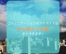 恋愛の楽しみ方教えます 恋愛がいつも苦しいと感じる方に伝えたいです イメージ3