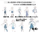 透明感のあるかわいらしいイラストを描きます 特徴的な絵柄であなただけのキャラクターを生み出します イメージ3