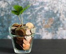 タロットカードでお金・借金の問題解決へ占います 先着10名特別価格!スピリチュアルアート描いてプレゼント♡ イメージ5