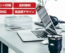 バナー・ヘッダー・アイキャッチ画像をデザインします 最高で最高に最高のデザイン！コスパ最強！でお届けいたします！ イメージ6