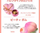 インスタ投稿画像作成します 女性向けインスタ投稿の作成をさせてもらえませんか？ イメージ3