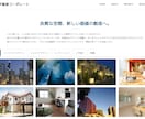 ホームページ、LINE公式の相談承ります 疑問点はすべてぶつけて下さい！丁寧にお答えいたします！ イメージ5