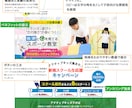 セールスライティングを駆使したLP作成いたします 【初めての方も安心】原稿作成からアップロードまでフルサポート イメージ5