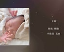 フィルム風演出！人生の軌跡を紡ぐムービー作ります 高品質！動画もOK！アレンジ可能！[115万キロのフィルム] イメージ6