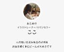 発達障害子育ての苦しさを私の心でお聞きします 全く思い通りにいかない子育てに涙が止まらないお母さんへ イメージ3