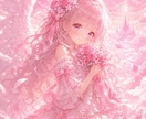 天使からのお手紙を届けます あなたに必要なメッセージをお届けします イメージ1