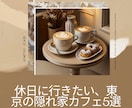 淡色系のInstagram投稿を制作します カフェ・美容・アパレル系に◎雑誌風の世界観で統一します イメージ2