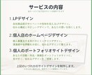 サイトデザインを制作します 【モニター版】サイトのデザインを心を込めて制作します。 イメージ2