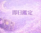 浮気の不安と今の流れを読み解きます 相手の気持ちや今後の流れを丁寧にみます イメージ2