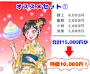 夏の主役を飾る特別な浴衣姿のイラストを描きます 息を呑む美しさ、重厚な色使いで貴方だけの一枚絵をお描きします イメージ9