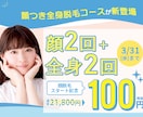 最短1日!!【1枚1000円】広告バナー制作します あなたの求めるデザインを高品質、短期間で制作します！ イメージ3