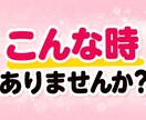 60代の雑談・話し相手♡短文チャットします 相談ごとがなくてもOK♪暇つぶし感覚でお話ししましょう♡ イメージ2