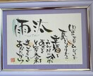 お名前描きます インスピレーションで言葉を紡ぎます イメージ3