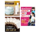 最短即日対応★全サイズ同一料金で制作します 思わず目に止まる、伝わる広告デザインをお届け！ イメージ6