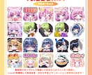 アニメーション対応◎かわいいスタンプを作成します 企業実績多数有！YouTube・Twitch・TikTok☆ イメージ10