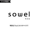 特別なアルファベットロゴ作ります シンプルなのに、ちょっと特別。 イメージ4