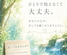 心，身体。看護師キャリアを生かし相談承ります 心や体の悩みを看護師としてのキャリアを活かし寄り添います イメージ1