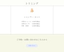 Wixホームページ制作します 格安で即日HPが必要な方はお問い合わせください！ イメージ9