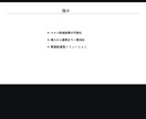 複雑な事業内容を“伝わる資料”に整理します 銀行法人営業担当(融資担当)経験あり イメージ5