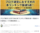 プロがSEOに強いブログ記事を作成いたします 高品質な記事ライティング｜WordPress直接入稿OK イメージ7
