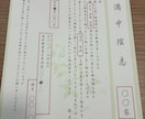 法要挨拶状（10枚セット） 御礼状 作成します 法要挨拶状【10枚セット】【二つ折りカード】 イメージ3