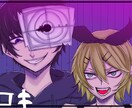 SNS用アイコン、歌ってみた等動画の１枚絵描きます SNS用アイコン、歌ってみた等動画の１枚絵etc！！ イメージ4