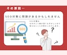 kindle出版のSEO対策をサポートします 2ヶ月間あなたの作品に合うSEO対策の改善をサポートします イメージ3