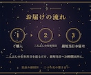 二人のオーラで視る お相手との縁の相性を鑑定します あなたの心に寄り添って、二人の「縁の質」を視ます イメージ6