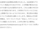 Amazonのパフォーマンス改善計画、お譲りします アカウント一時閉鎖から復活に至った改善計画をお譲りします。 イメージ2