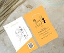手書きの温もりと便利さが融合した名刺作成します QR作成、印刷も承っております。お気軽にご相談ください。 イメージ6