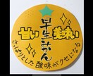 2500円〜！可愛い手書きPOP作ります デジタルでもアナログでも、可愛いPOPを作成させて頂きます！ イメージ3