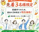 先着3名様！半額でLPを爆速コーディングします 【最短即日納品】デザイン完成後、すぐに広告を回したい方へ！ イメージ4