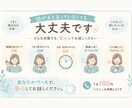 仕事のモヤモヤをまずは気軽に電話でお聞きします ~まとまっていなくても大丈夫です~ イメージ3